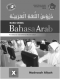 Bahasa Arab, Kelas X MA