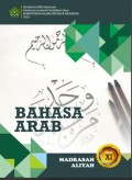 E BOOK BAHASA ARAB KELAS XI