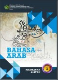 E BOOK  BAHASA ARAB KELAS 10