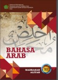 E BOOK BUKU BAHASA ARAB KELAS XII